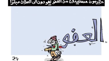 كاريكاتير العدد 4804