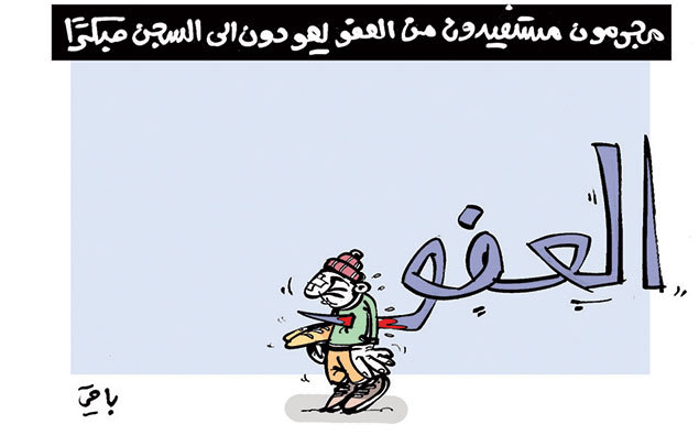 كاريكاتير العدد 4804