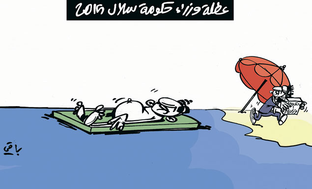 كاريكاتير العدد 4808