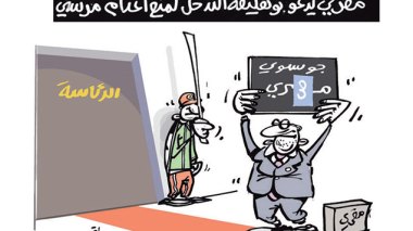 كاريكاتير العدد 4796