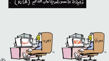 كاريكاتير 4035