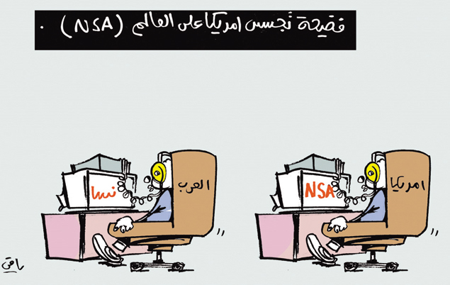 كاريكاتير 4035