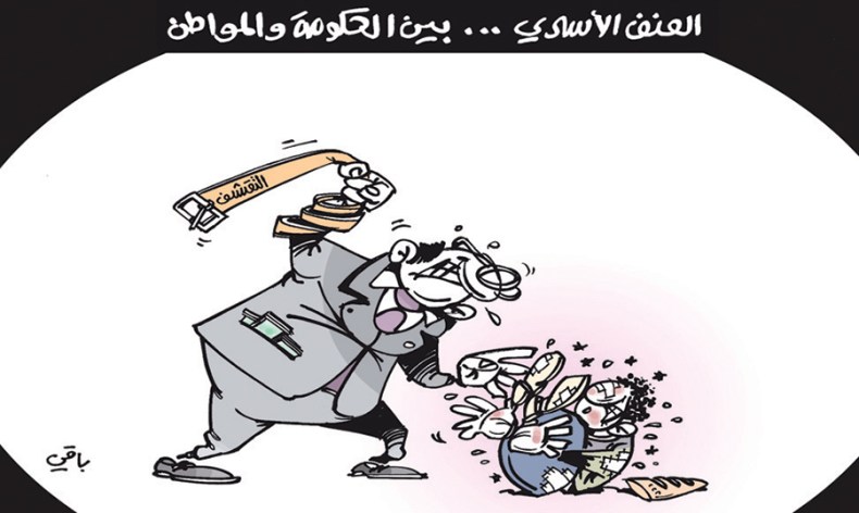 كاريكاتير العدد 5261