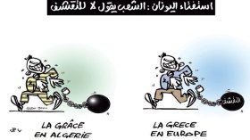 كاريكاتير العدد 4792