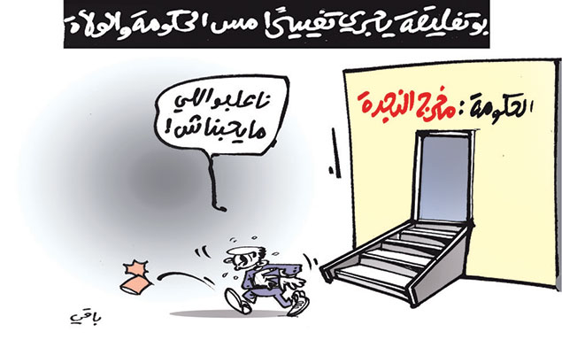 كاريكاتير العدد 4807