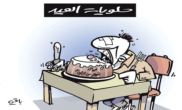 كاريكاتير العدد 4803