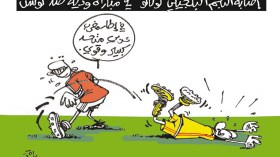 كاريكاتير العدد 4403