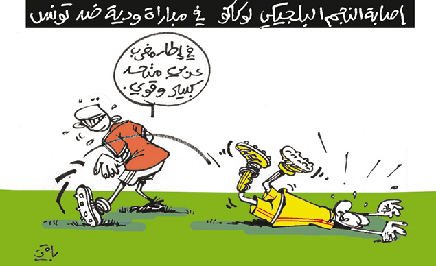 كاريكاتير العدد 4403