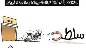 كاريكاتير العدد 4391