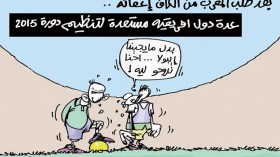 كاريكاتير العدد 4529