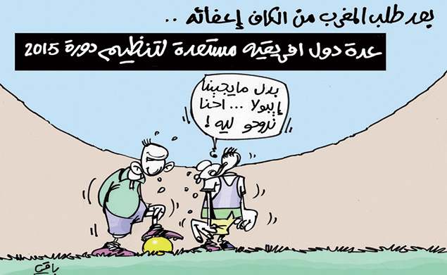 كاريكاتير العدد 4529