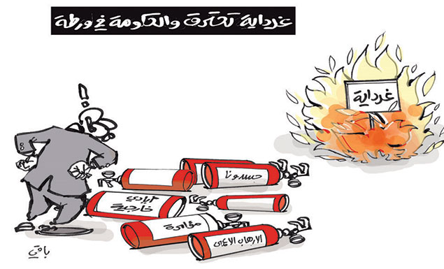 كاريكاتير العدد 4793