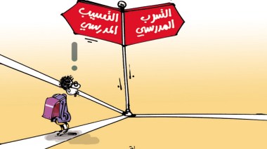 كاريكاتير العدد 4046