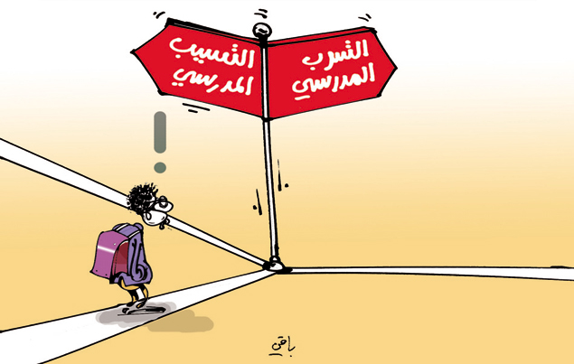 كاريكاتير العدد 4046