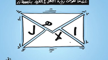 كاركاتير العدد 4802