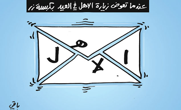 كاركاتير العدد 4802