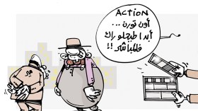 كاريكاتير العدد 5270