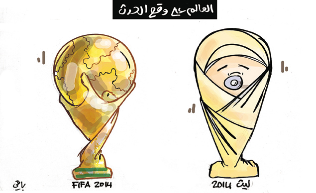 كاريكاتير العدد 4408