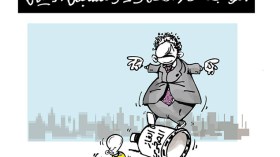 كاريكاتير العدد 4396