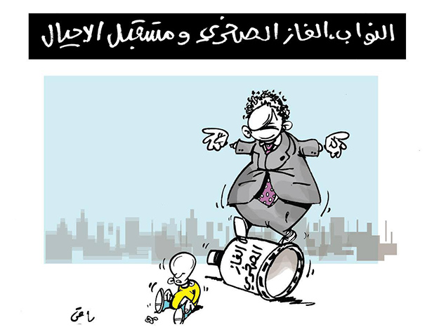 كاريكاتير العدد 4396