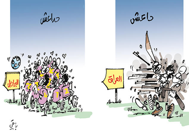 كاريكاتير العدد 4413