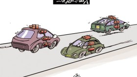 كاريكاتير العدد 4252