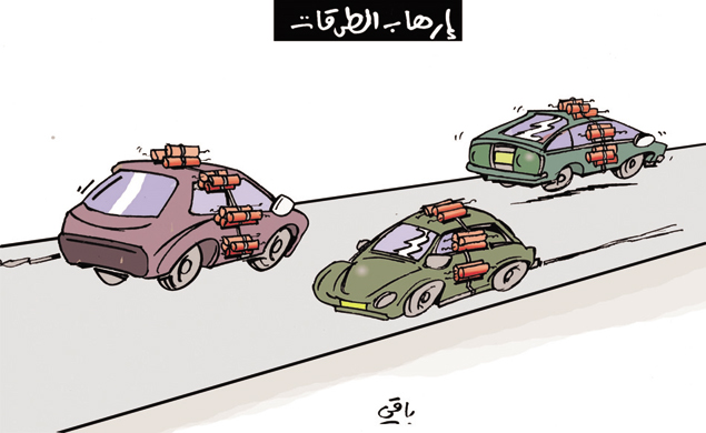 كاريكاتير العدد 4252