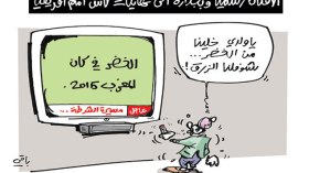 كاريكاتير العدد 4527