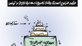 كاريكاتير العدد 4806