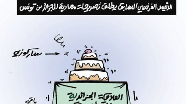 كاريكاتير العدد 4806