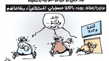 كاريكاتير العدد 4810