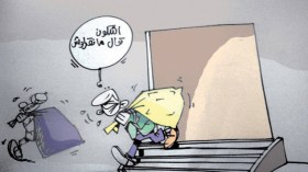 كاريكاتير العدد 4550