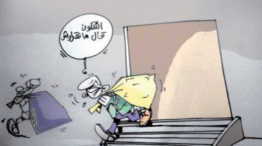 كاريكاتير العدد 4550