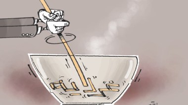 كاريكاتير العدد 4240