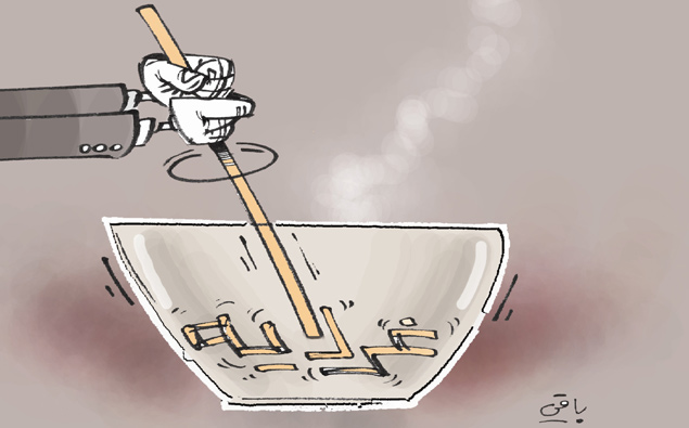 كاريكاتير العدد 4240