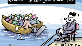 وزارة التضامن