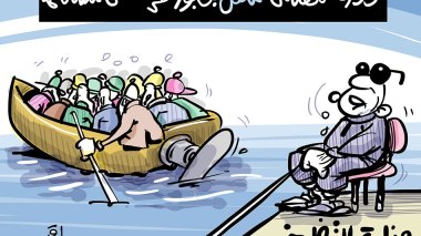 وزارة التضامن