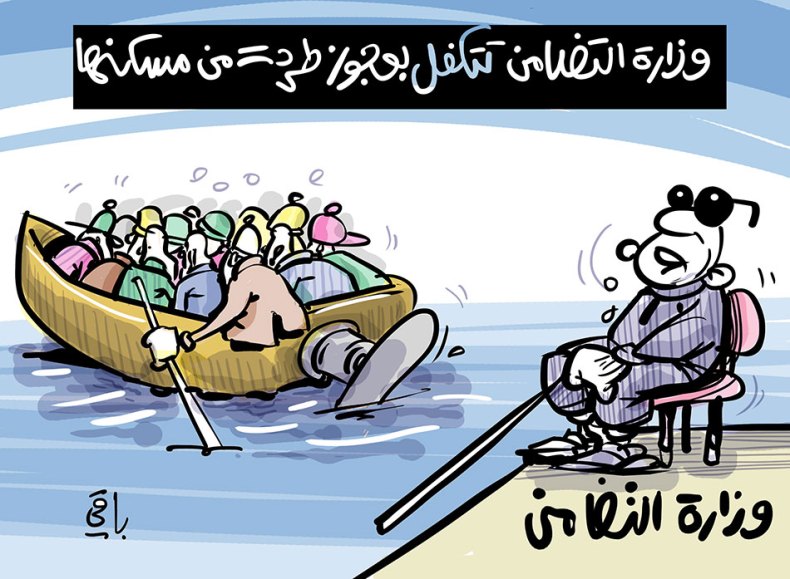 وزارة التضامن