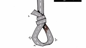 كاريكاتير العدد 4203