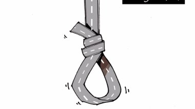 كاريكاتير العدد 4203