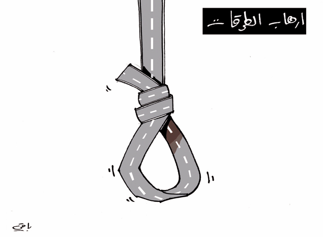 كاريكاتير العدد 4203