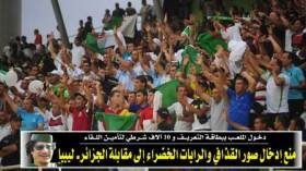 Algérie-Libye: Interdiction d’introduire de posters de Kadhafi dans le stade