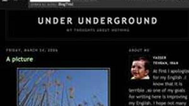 “يوم التعبير الإلكتروني الحر” تحت رعاية اليونسكو