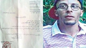 قاضي التحقيق يرفض الإفراج المؤقت عن المدون عبد الغني علوي