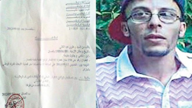 قاضي التحقيق يرفض الإفراج المؤقت عن المدون عبد الغني علوي