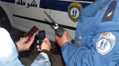 Le Bluetooth menace la vie privée des algériens !