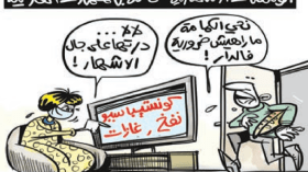 المكملات الغذائية