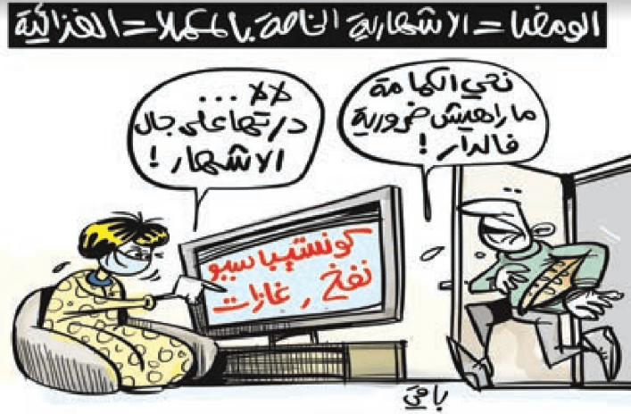 المكملات الغذائية