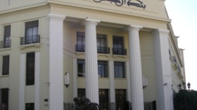 مصالح الأمن تفتح تحقيقا ببنك الجزائر ووزارة المالية في بيع تحايلي بمبلغ 150 مليون دولار