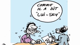 كاريكاتير العدد 4319